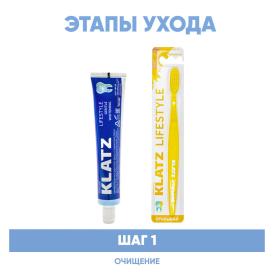 Klatz Программа Lifestyle очищение зубная паста Бережное отбеливание 75 мл  зубная щетка. фото