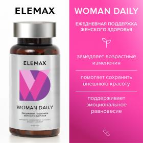 Elemax Комплекс Вумэн Дэйли Woman Daily, 30 капсул х 450 мг. фото