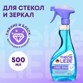 Meine Liebe Средство для мытья стекол, пластика и зеркал, 500 мл. фото