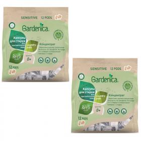 Gardenica Капсулы-концентрат для стирки для чувствительной кожи, 2 х 12 шт. фото