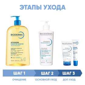 Bioderma Программа Atoderm комплексный уход масло для душа 1 л  бальзам 500 мл  крем для рук 50 мл  бальзам для губ 15 мл. фото
