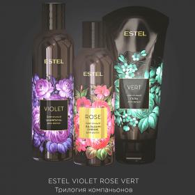 Estel Набор Цветочная трилогия шампунь Violet 250 мл  бальзам Rose 200 мл  гель для душа Vert 200 мл. фото