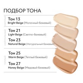 Missha Тональный BB крем M Perfect Cover EX Идеальное покрытие SPF42PA, 20 мл. фото