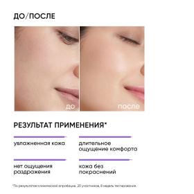 Icon Skin Восстанавливающая сыворотка с пребиотиками и церамидами Bifido Ceramide для лица, 30 мл. фото