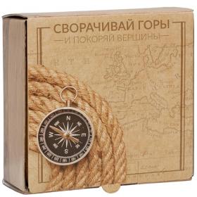 Подарочная упаковка Коробка-пенал Сворачивай горы, 15  15  7 см. фото