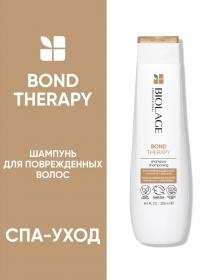 Matrix Шампунь для поврежденных волос Bond Therapy, 250 мл. фото