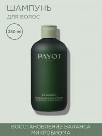 Payot Деликатный шампунь, благоприятный для микробиома, 280 мл. фото