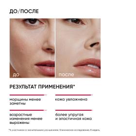 Icon Skin Омолаживающий крем Time Reverse, 30 мл. фото