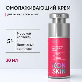 Icon Skin Омолаживающий крем Time Reverse, 30 мл. фото