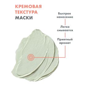 Avene Маска-детокс для глубокого очищения, 2 х 6 мл. фото