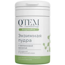 Qtem Энзимный пудра с азелаиновой кислотой для жирной и проблемной кожи, 65 г. фото