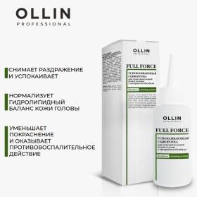 Ollin Professional Успокаивающая сыворотка с экстрактом бамбука для чувствительной кожи головы, 80 мл. фото