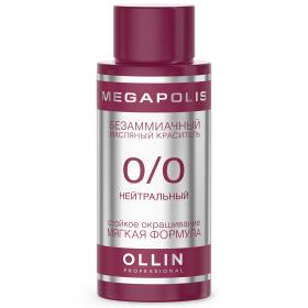 Ollin Professional Безаммиачный масляный краситель для волос, 50 мл. фото