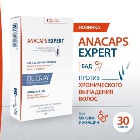 Ducray Биологически активная добавка к пище Expert при выпадении волос, 30 капсул. фото