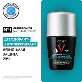 Vichy Мужской шариковый дезодорант-антиперспирант Invisible, защита от пота 72 часа, 50 мл. фото