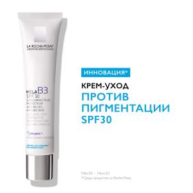 La Roche-Posay Крем-уход для кожи лица против пигментации с ниацинамидом SPF 30, 40 мл. фото