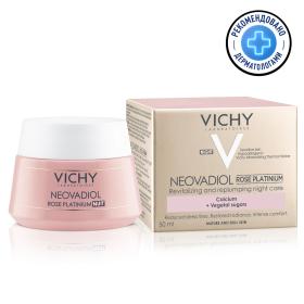 Vichy Ночной крем Rose Platinum, 50 мл. фото