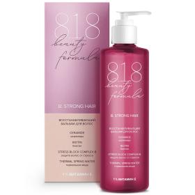 8.1.8 Beauty Formula Восстанавливающий бальзам для волос, 200 мл. фото