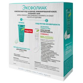Noreva Набор крем против несовершенства Глобал X-Pro 30 мл  очищающий гель 100 мл. фото