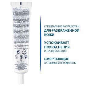 Ducray Смягчающий крем, снижающий шелушение кожи лица, 40 мл. фото