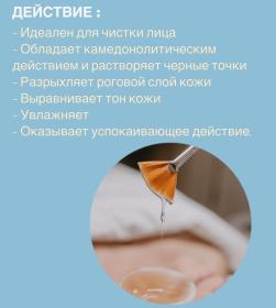 Realook Гель холодного гидрирования, 500 мл. фото