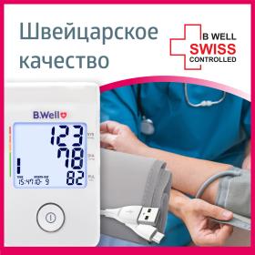B.Well Автоматический тонометр MED-53 с универсальной манжетой и USB-кабелем. фото