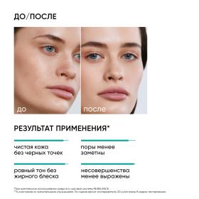 Icon Skin Сыворотка с салициловой кислотой Pore Reformer, 30 мл. фото