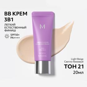 Missha Тональный BB крем с антивозрастной сывороткой для сияния кожи SPF50  PA, 20 мл. фото
