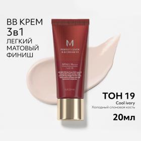 Missha Тональный BB крем EX Идеальное покрытие SPF42  PA, 20 мл. фото