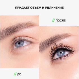 INFLUENCE beauty Тушь для ресниц Manipula термостойкая черная, объем и удлинение, 10 мл. фото