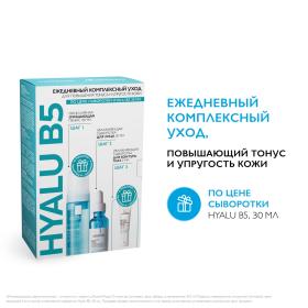 La Roche-Posay Набор для повышения тонуса и упругости кожи сыворотка 30 мл  пенка 150 мл  сыворотка для век 5 мл. фото