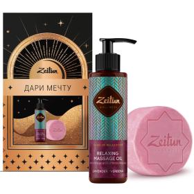Zeitun Набор для тела Расслабление молочко  мыло. фото
