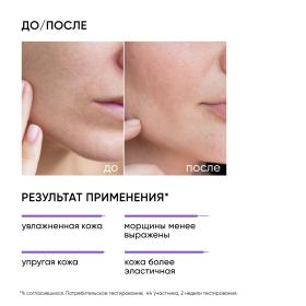 Icon Skin Увлажняющий крем Aqua Recovery, 50 мл. фото