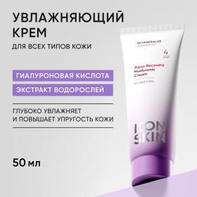 Icon Skin Увлажняющий крем Aqua Recovery, 50 мл. фото