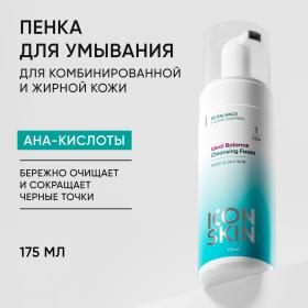 Icon Skin Очищающая пенка Ideal Balance, 175 мл. фото