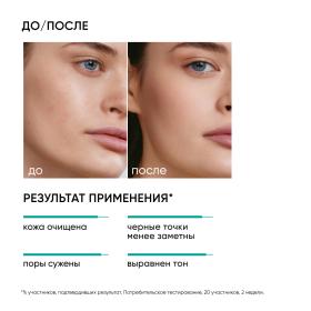 Icon Skin Энзимная пудра для умывания 7 Herbs, 75 г. фото