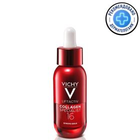 Vichy Сыворотка для лица Collagen Specialist 16, 30 мл. фото