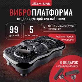 Gezatone Массажер-виброплатформа  для тела FitnessBoard AMG151. фото