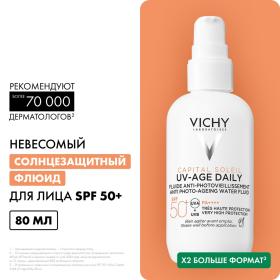 Vichy Невесомый солнцезащитный флюид для лица против признаков фотостарения UV-Age Daily SPF 50, 80 мл. фото