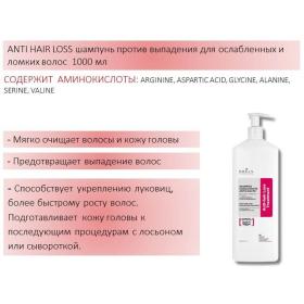 Brelil Professional Вспомогательный шампунь против выпадения волос, 1000 мл. фото