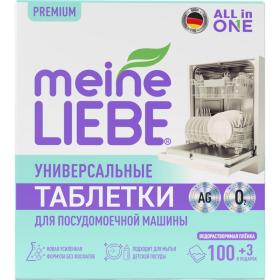 Meine Liebe Таблетки для посудомоечных машин All-in-One, 103 шт. фото