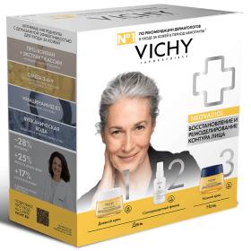 Vichy Набор для женщин в период менопаузы Восстановление и ремоделирование контура лица. фото