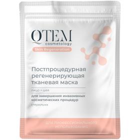 Qtem Постпроцедурная регенерирующая тканевая маска для лица и шеи, 25 мл. фото