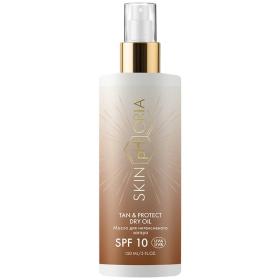 SkinpHoria Масло для интенсивного загара SPF10 Tan  Protect Dry Oil, 100 мл. фото