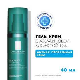 La Roche-Posay Увлажняющий гель-крем с азелаиновой кислотой для проблемной кожи, 40 мл. фото