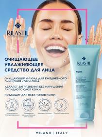 Rilastil Очищающая увлажняющая эмульсия для лица, 200 мл. фото