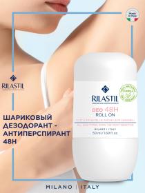 Rilastil Шариковый дезодорант-антиперспирант 48 ч, 50 мл. фото