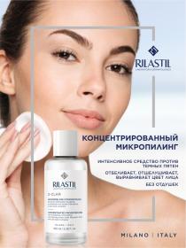 Rilastil Концентрированный микропилинг для лица, 100 мл. фото