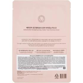 Veramore Успокаивающая маска для лица Rose  Tea Tree Pore Tightening, 25 мл. фото