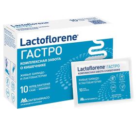 Lactoflorene Пробиотический комплекс Гастро, 10 саше х 2 г. фото